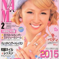 Scans | Nail Max February 2015